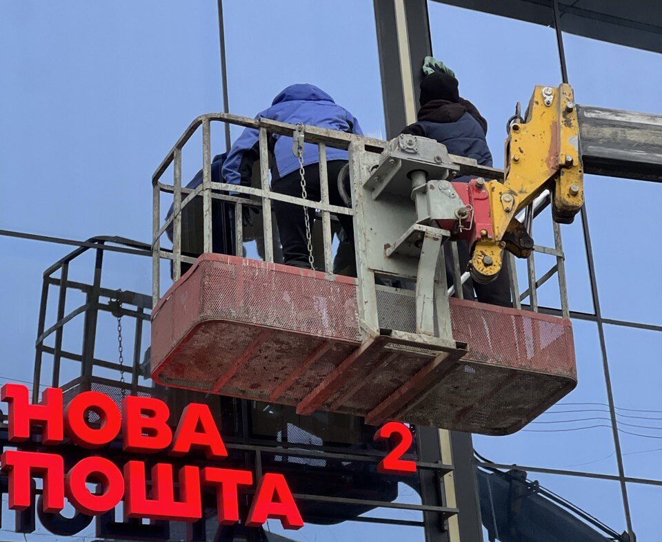 професійне миття вікон